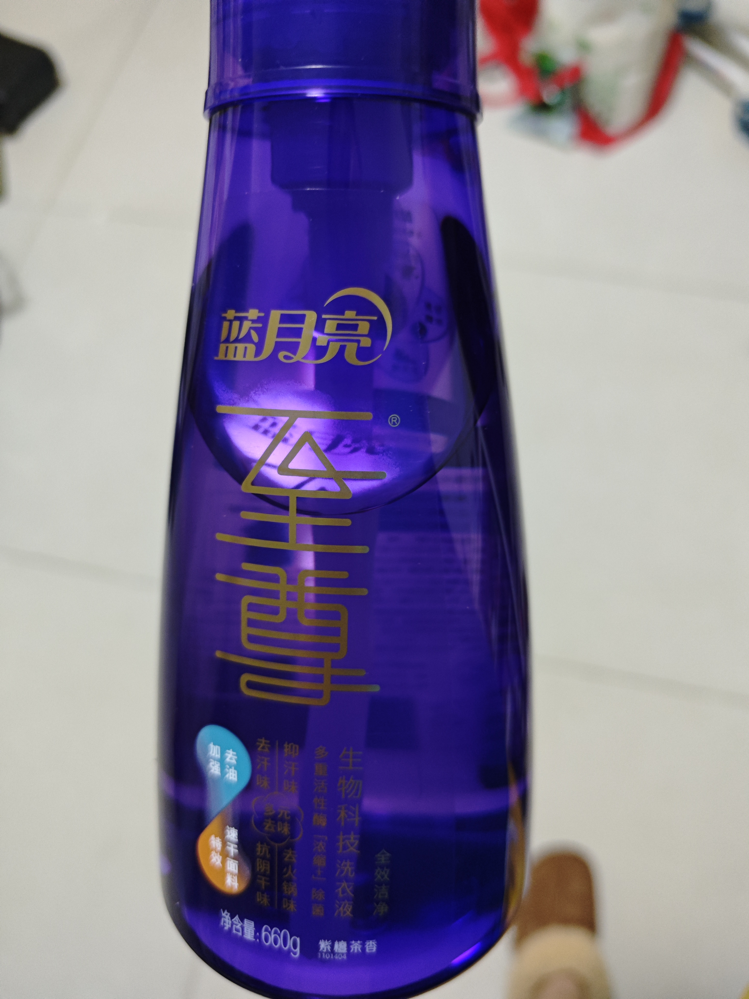 蓝月亮精选二四六资料