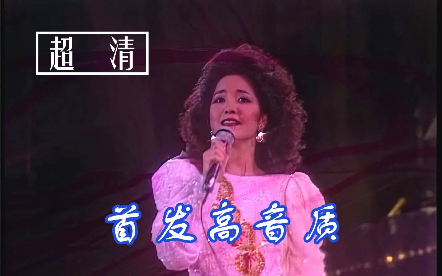 夜来香视频免费观看高清版下载夜来香视频免费观看高清版-第2张图片