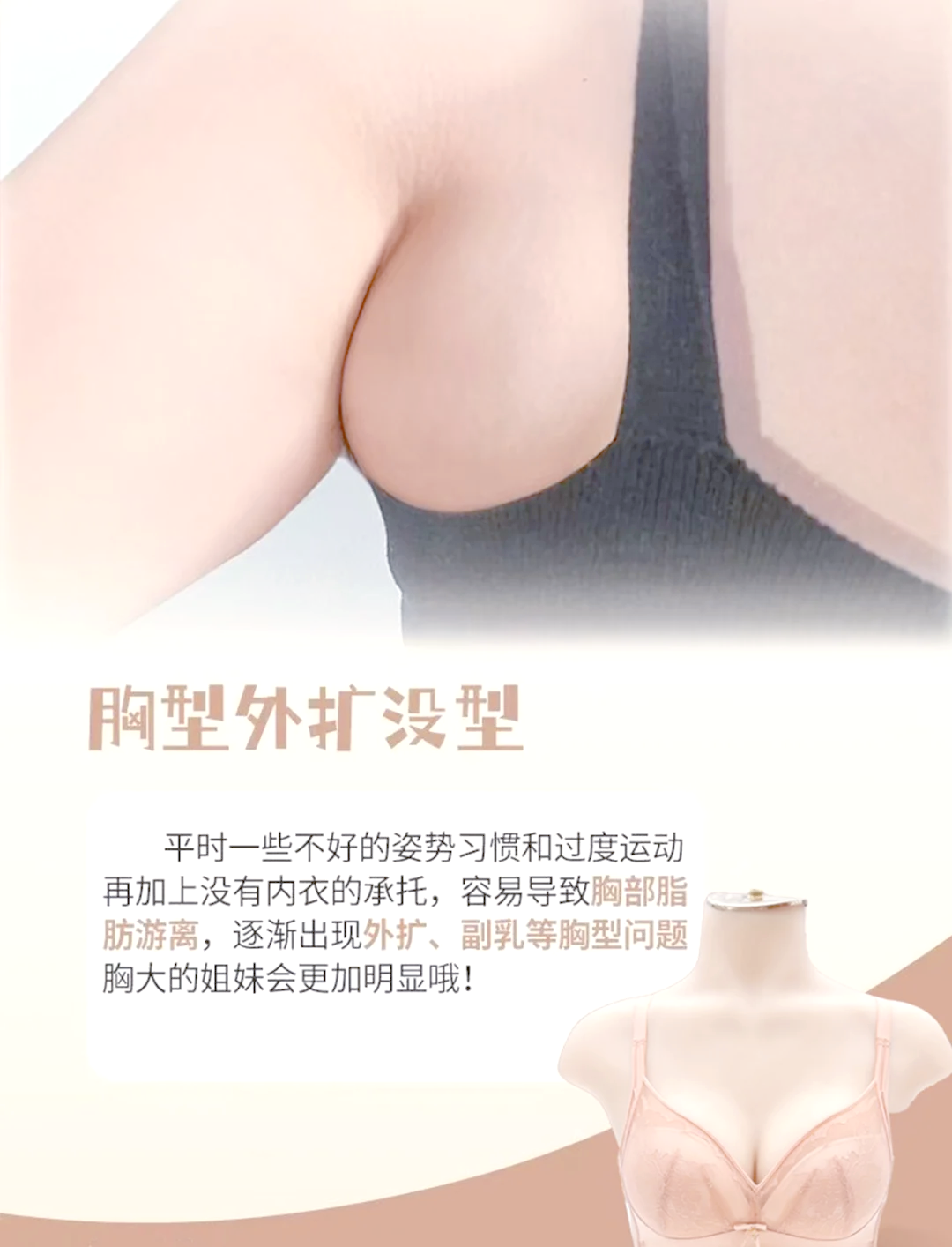 扒开她的乳罩吸奶头视频扒开她的乳罩吸奶头视频揭秘-第2张图片
