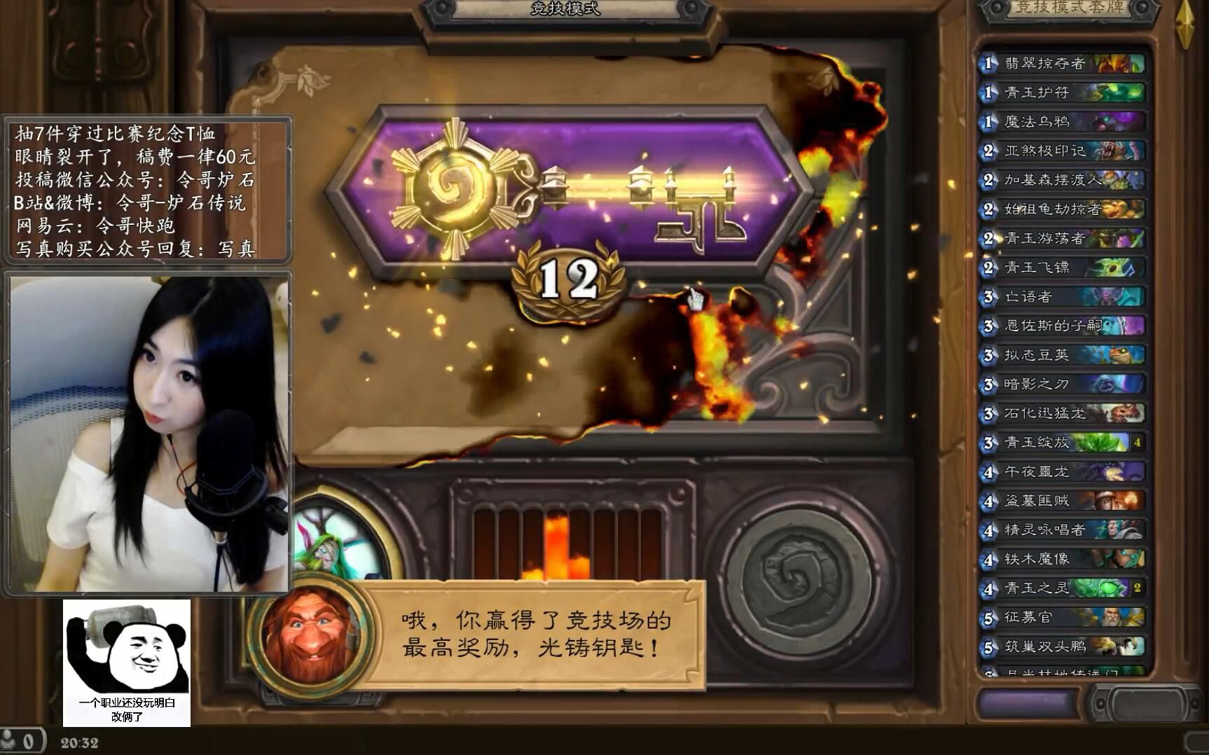 青玉贼，神秘的玉石盗贼-第2张图片