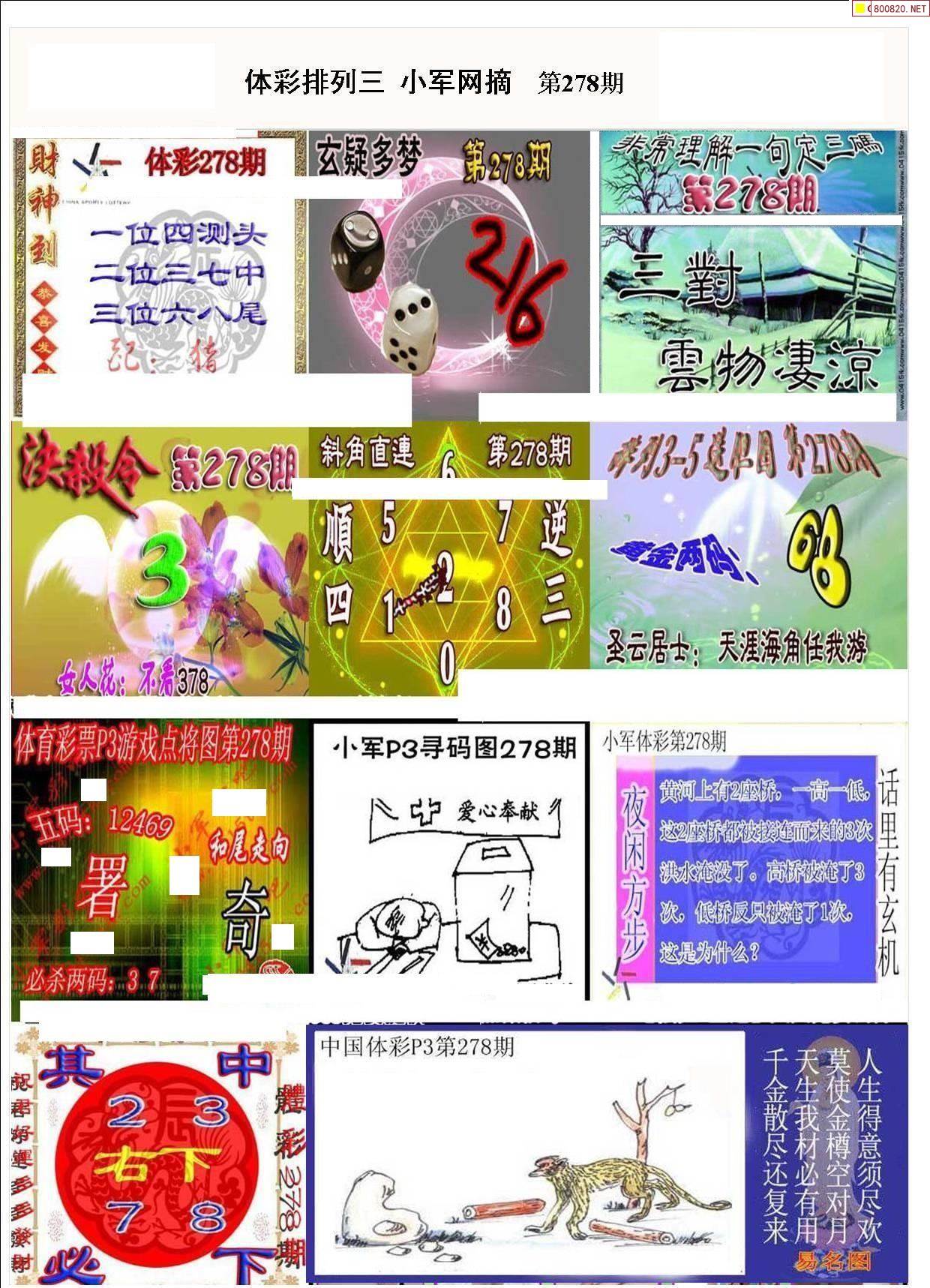 二四六天天好彩免费彩下载-第2张图片