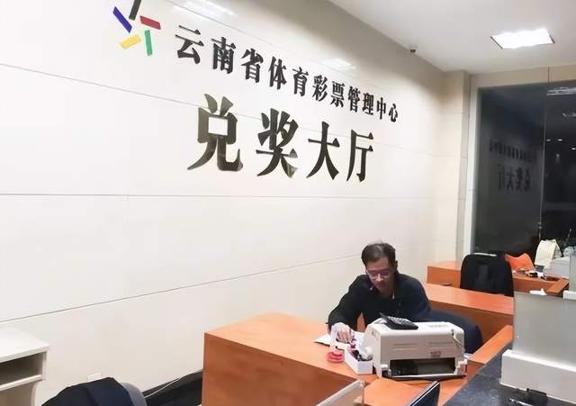 大乐透停售大乐透停售通知-第1张图片