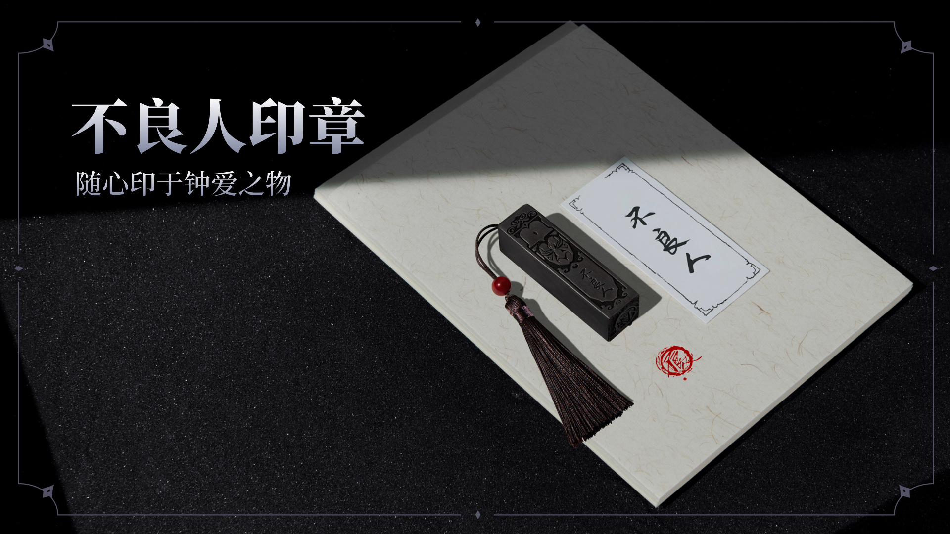 天罡刀，神秘武器与江湖传说