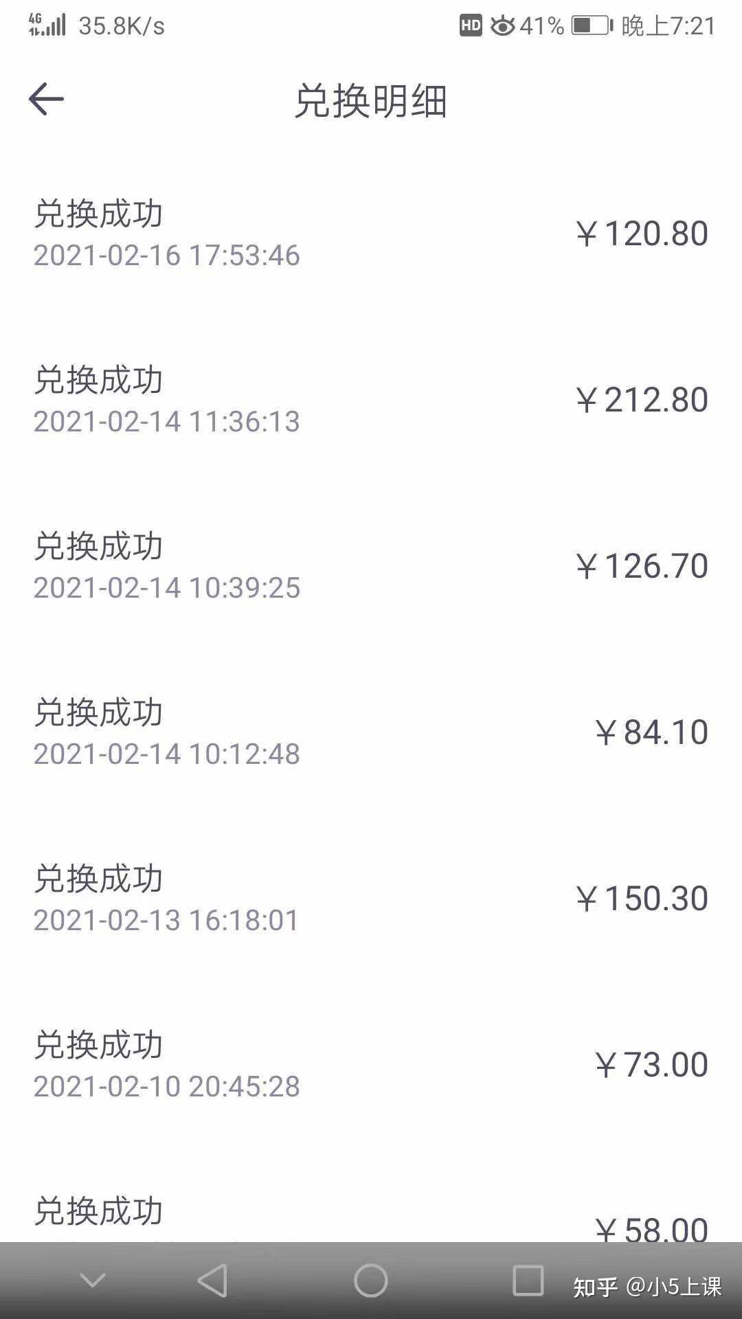 附近人一百元一次，探索社交新体验