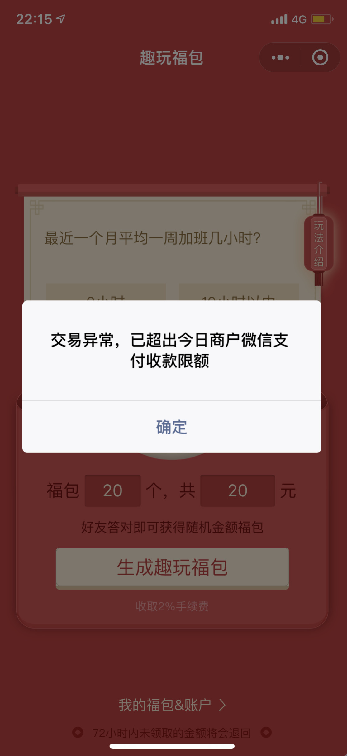 附近人一百元一次，探索社交新体验-第2张图片
