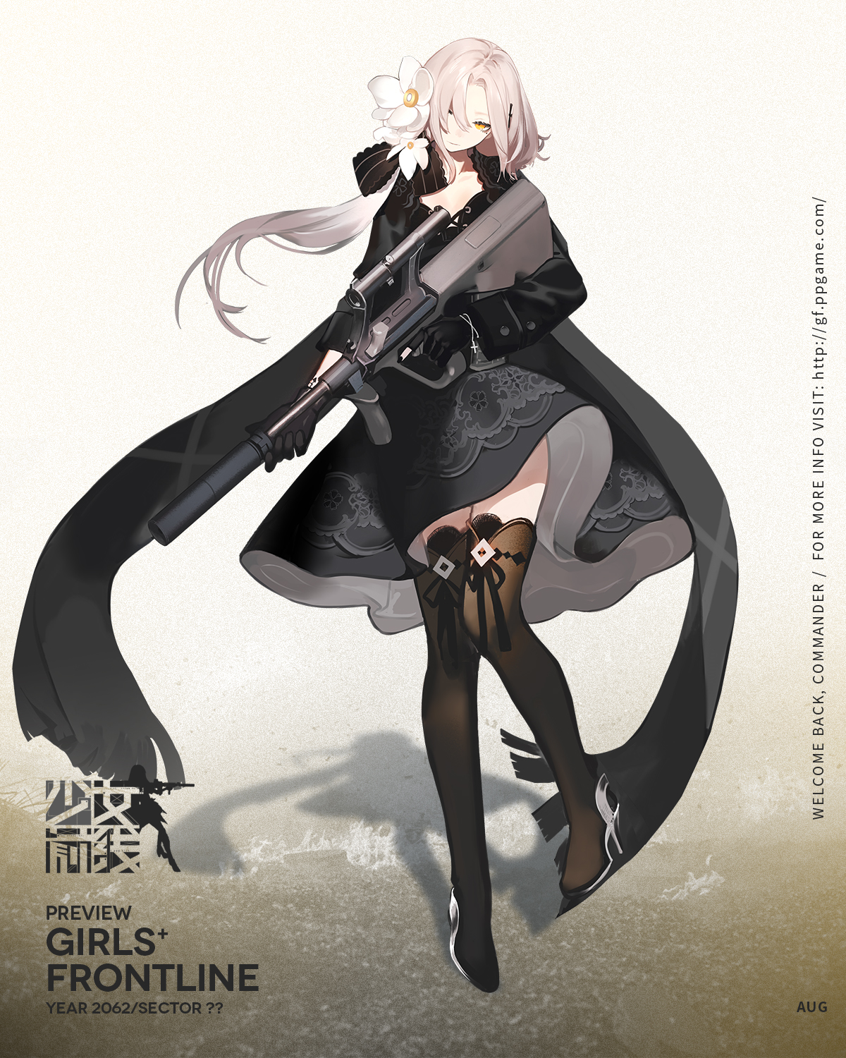 使命召唤少女前线人形制造公式使命召唤少女前线人形制造公式揭秘
