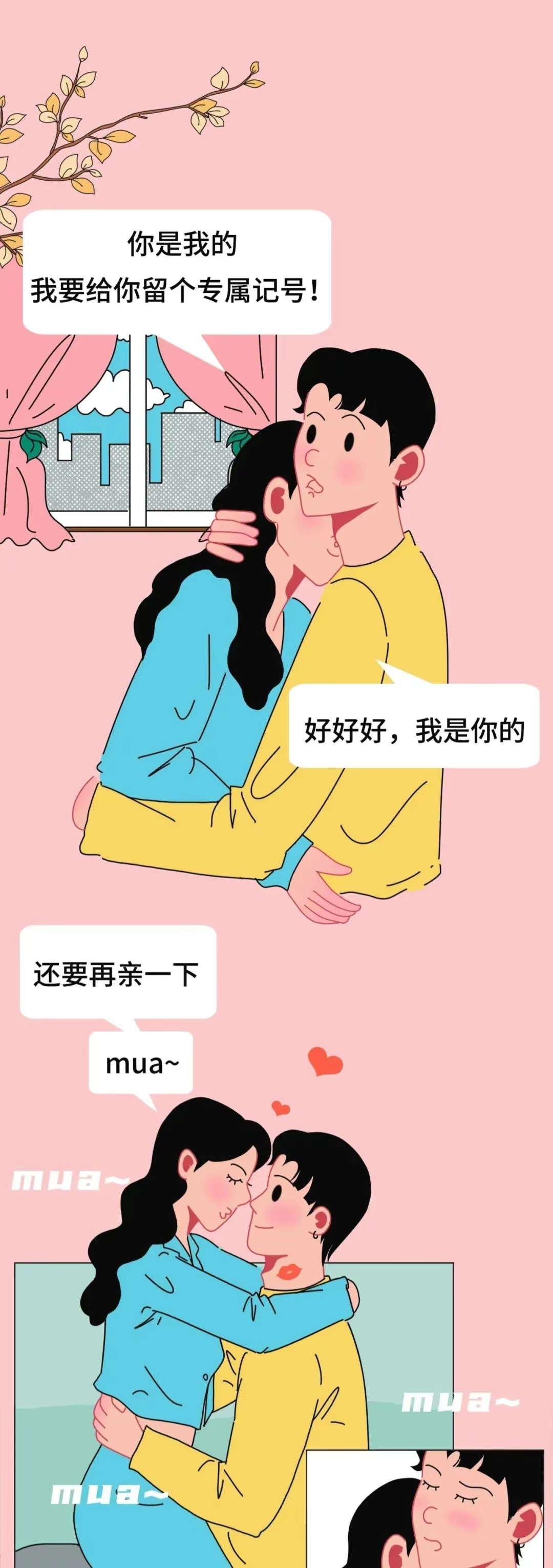 男女一边摸一边亲