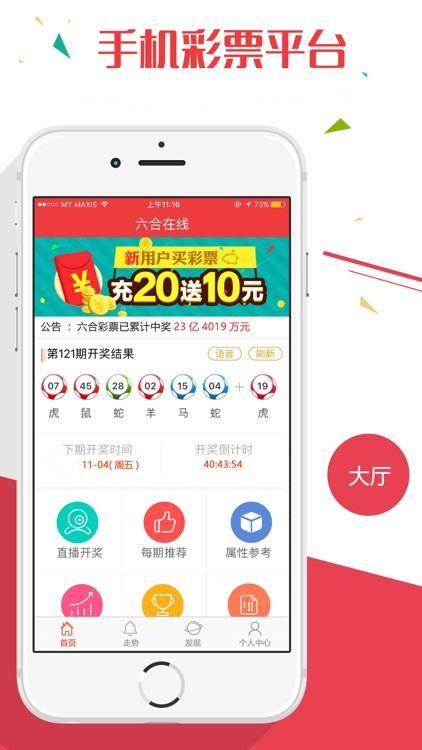 493333王中王开奖结果675美人鱼王中王开奖结果揭晓，675