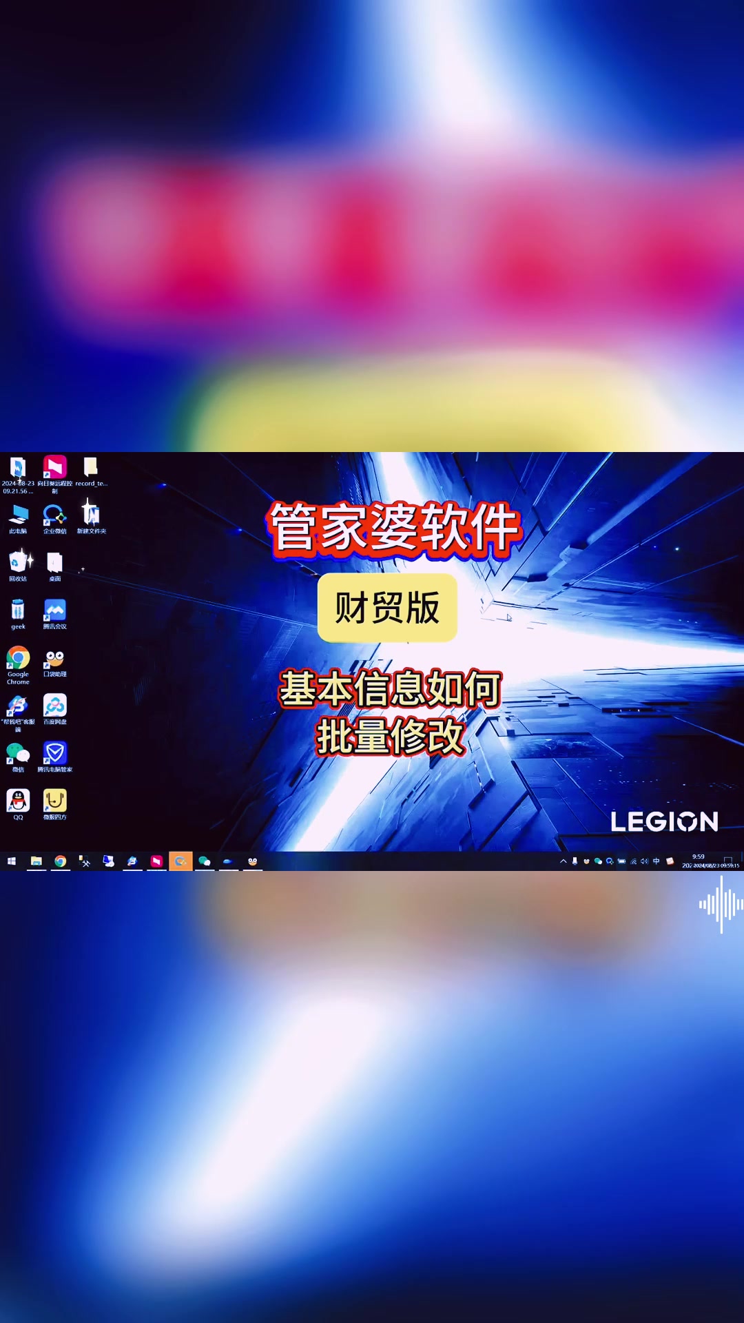 管家婆正版全年免费资料的优势管家婆正版全年免费资料的优势
