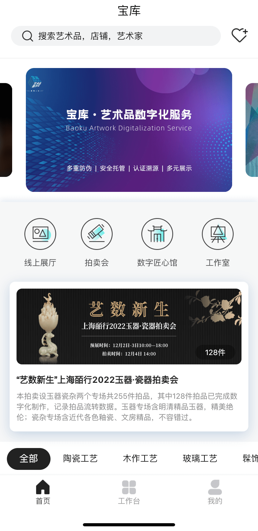 2023年澳门正版资料免费公开，探索数字化时代的资料宝库
