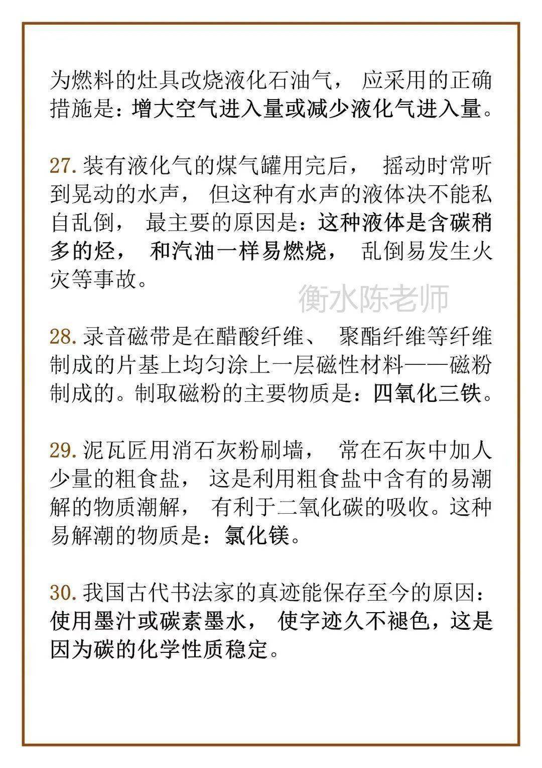 抽的时候会有粘稠的水声——神秘的液体之旅