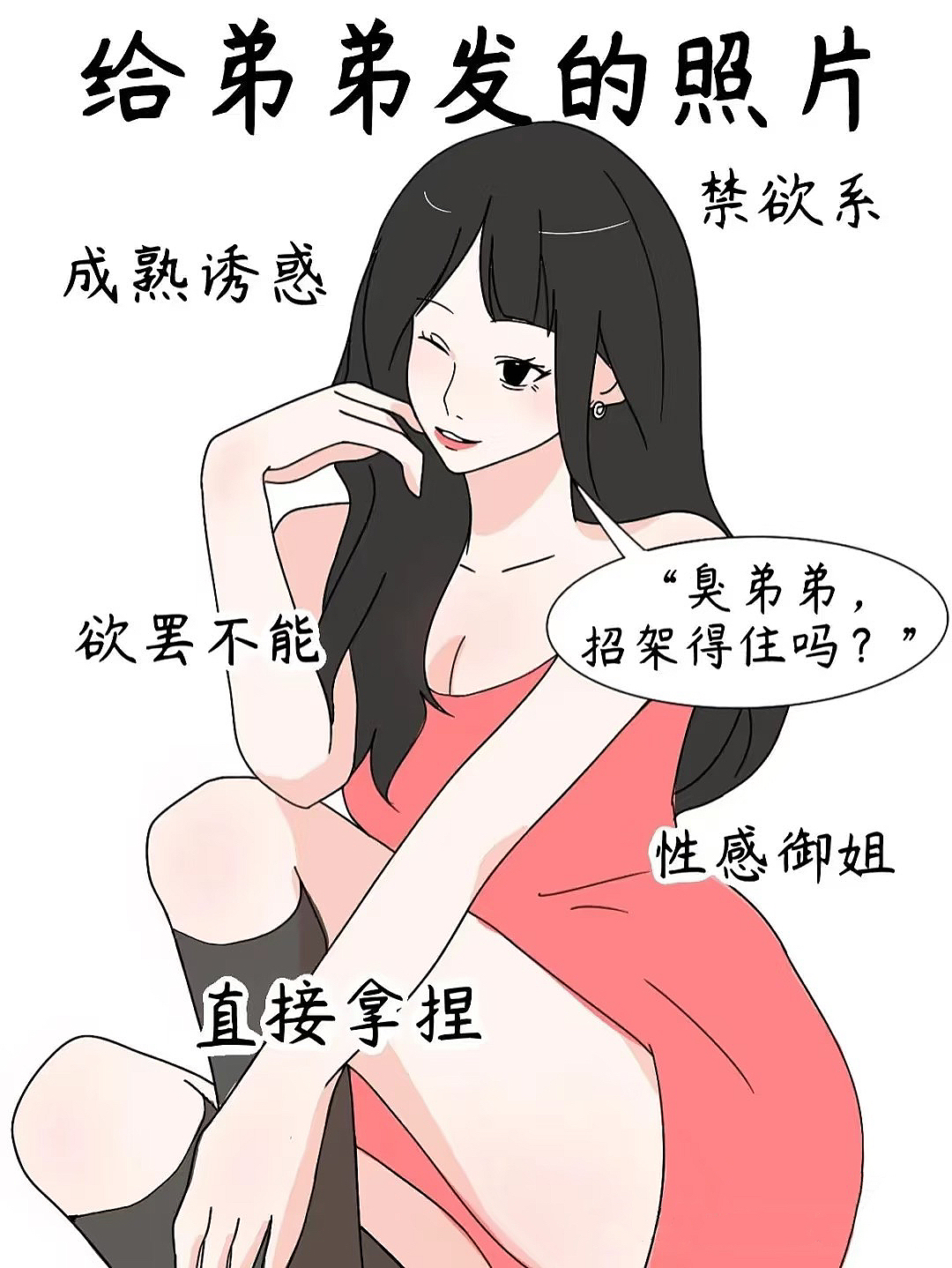 污草莓香蕉榴莲丝瓜深夜释放自己污草莓香蕉榴莲深夜释放自己-第1张图片