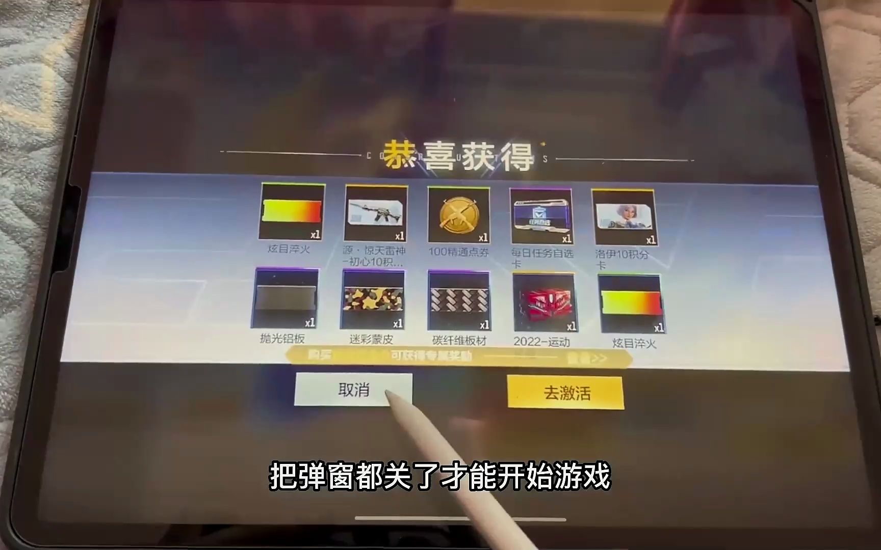 CF手游BUG大全CF手游Bug现象及其影响-第1张图片