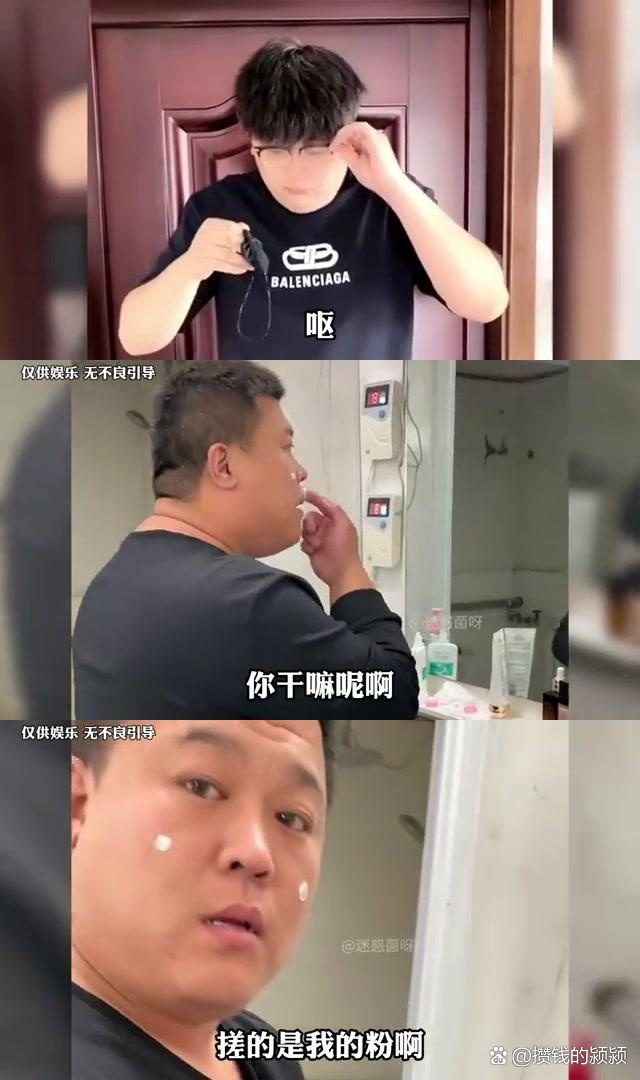 插屁眼，生活中的小插曲