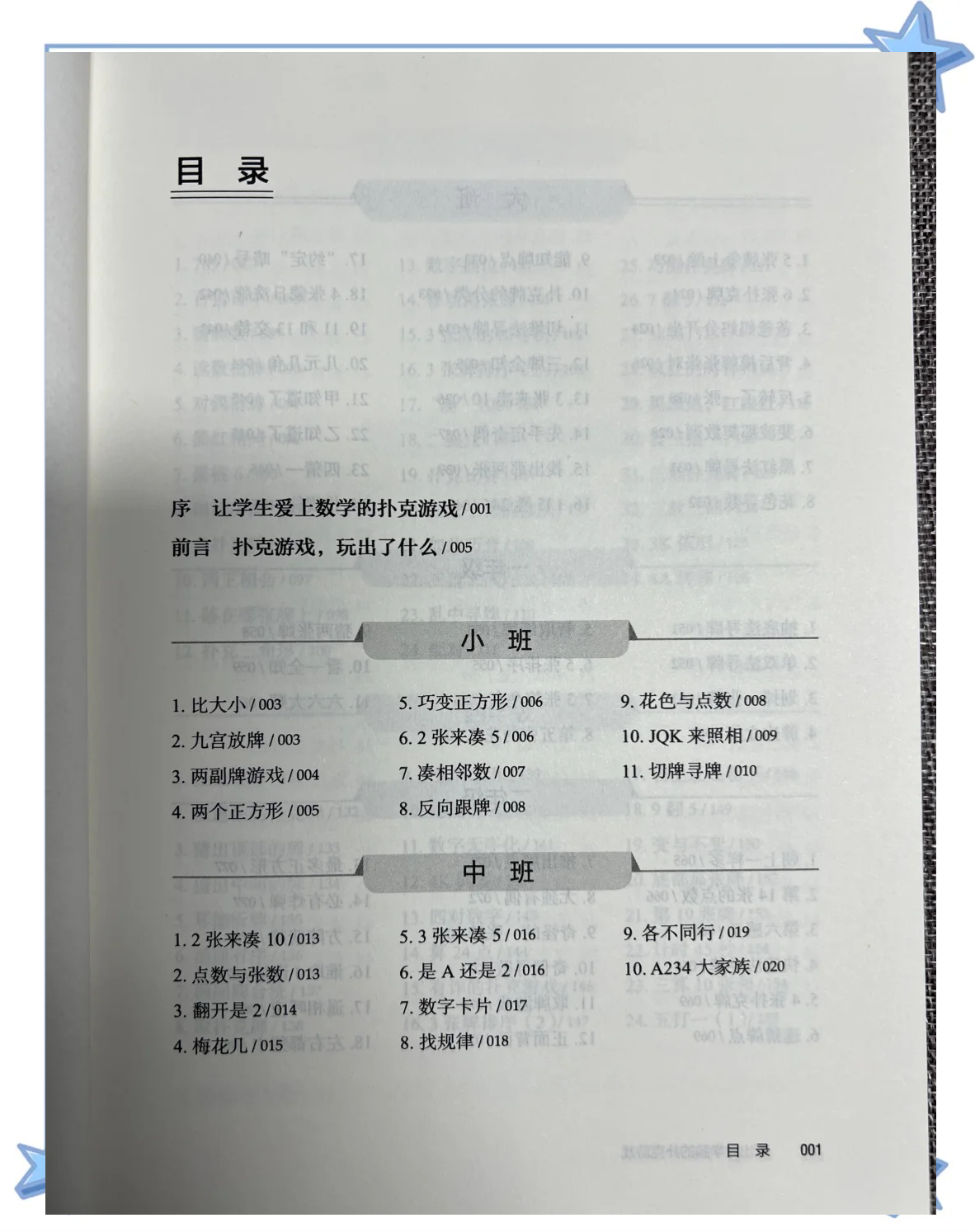 打扑克牌又疼又叫视频下载2023免费打扑克牌又疼又叫视频下载体验分享