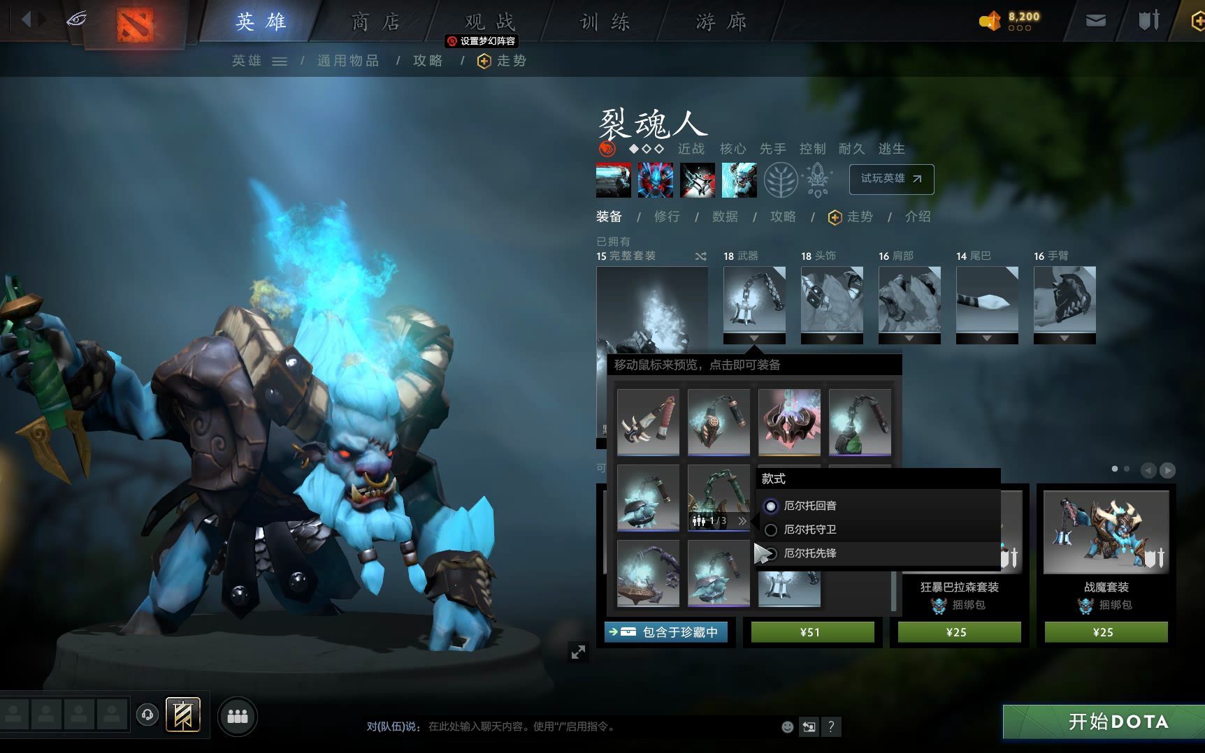 dota白牛出装攻略Dota白牛，坚韧与力量的象征-第1张图片