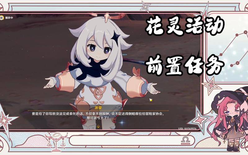 人马神秘力量揭秘-第2张图片