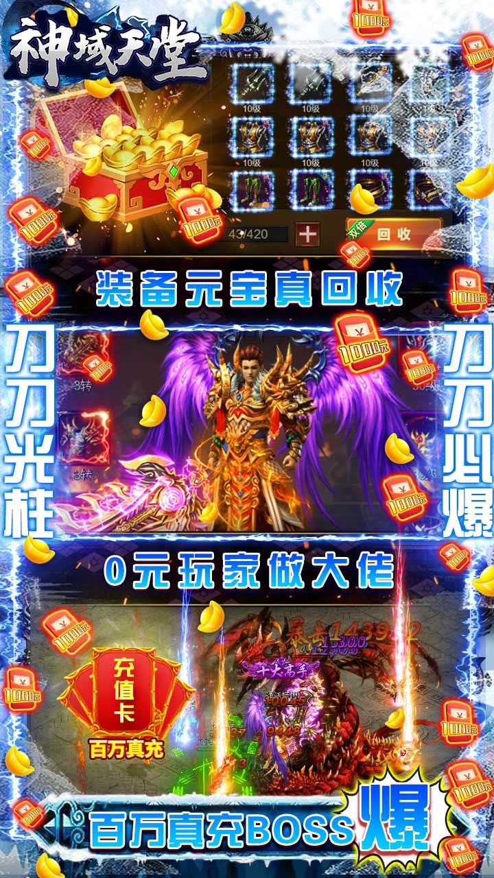 BT天堂新版中文在线，探索数字化新纪元-第2张图片