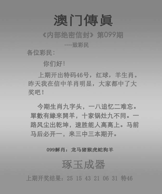 管家婆王中王开奖结果十记录网管家婆王中王开奖结果十记录网文章-第1张图片