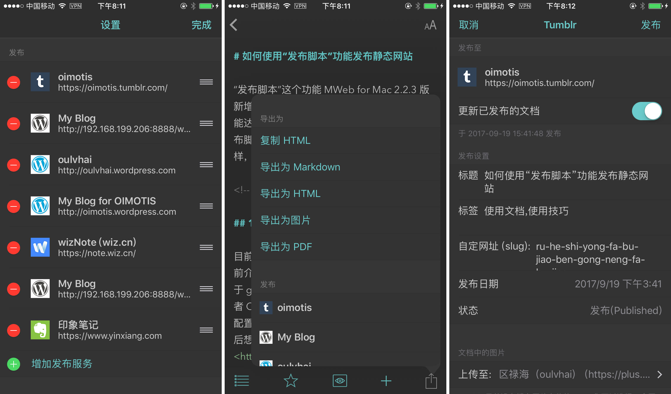 芭乐APP下载网址及进入iOS免费版入口