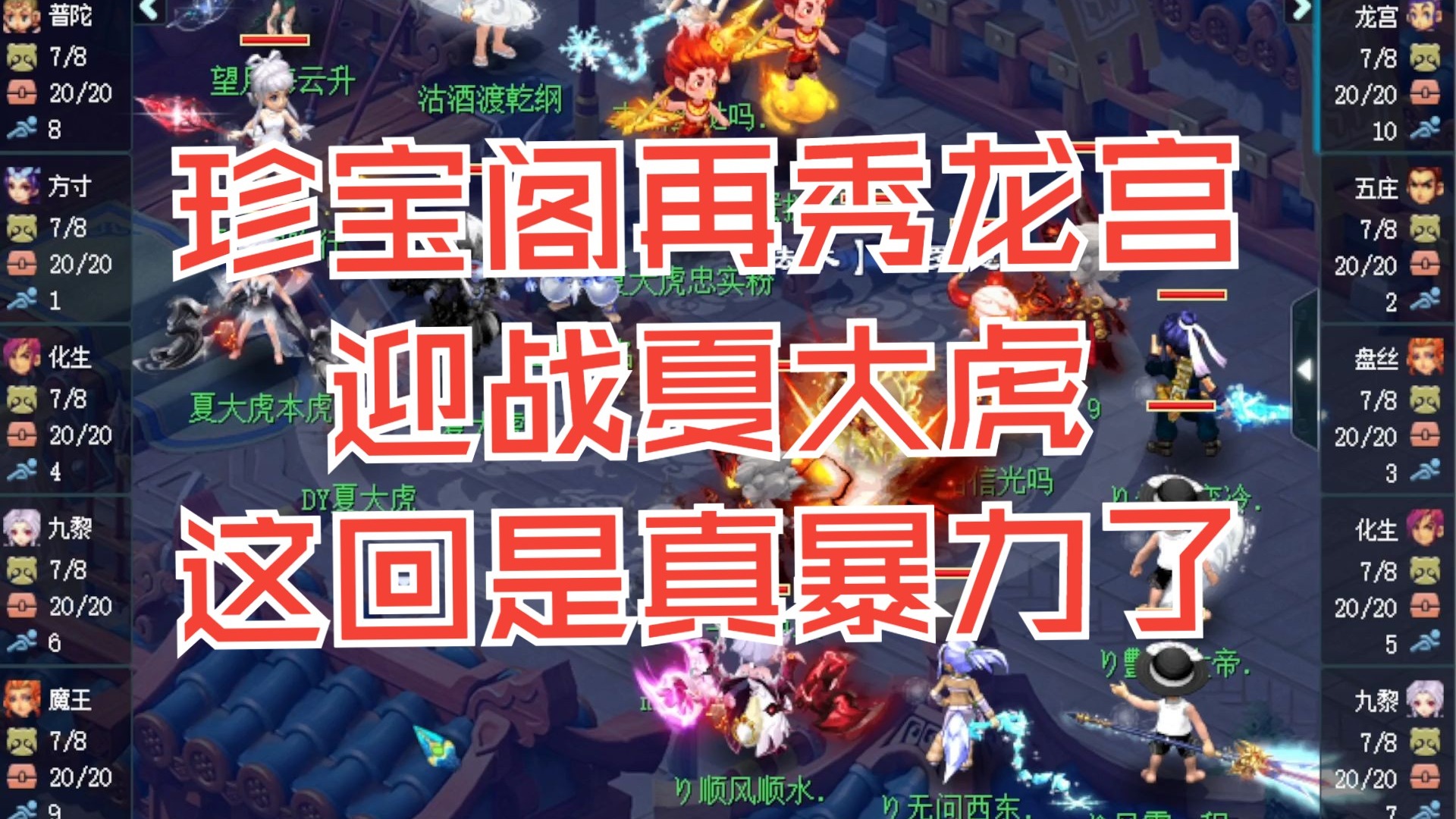 梦幻西游炼兽珍经，探寻游戏中的兽灵与珍奇-第2张图片