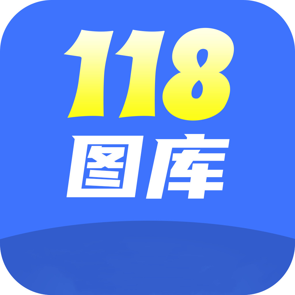 118万众图库总站欢迎您118万众图库，探索数字时代的艺术宝库-第1张图片