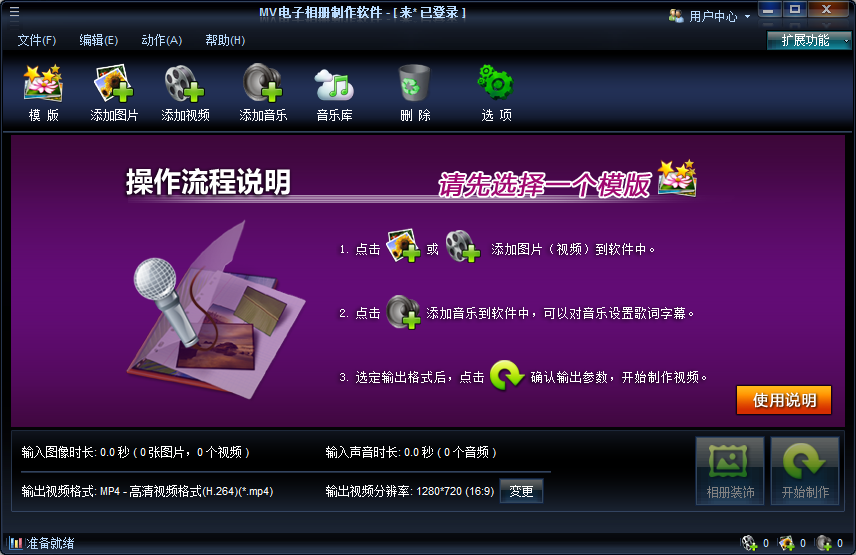 天美传媒mv免费观看软件特色版天美传媒MV免费观看软件特色介绍-第1张图片