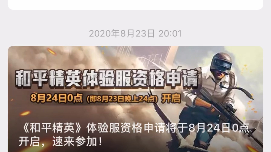 哔哩哔哩污无限制下载iOS，网络风波与用户争议-第1张图片