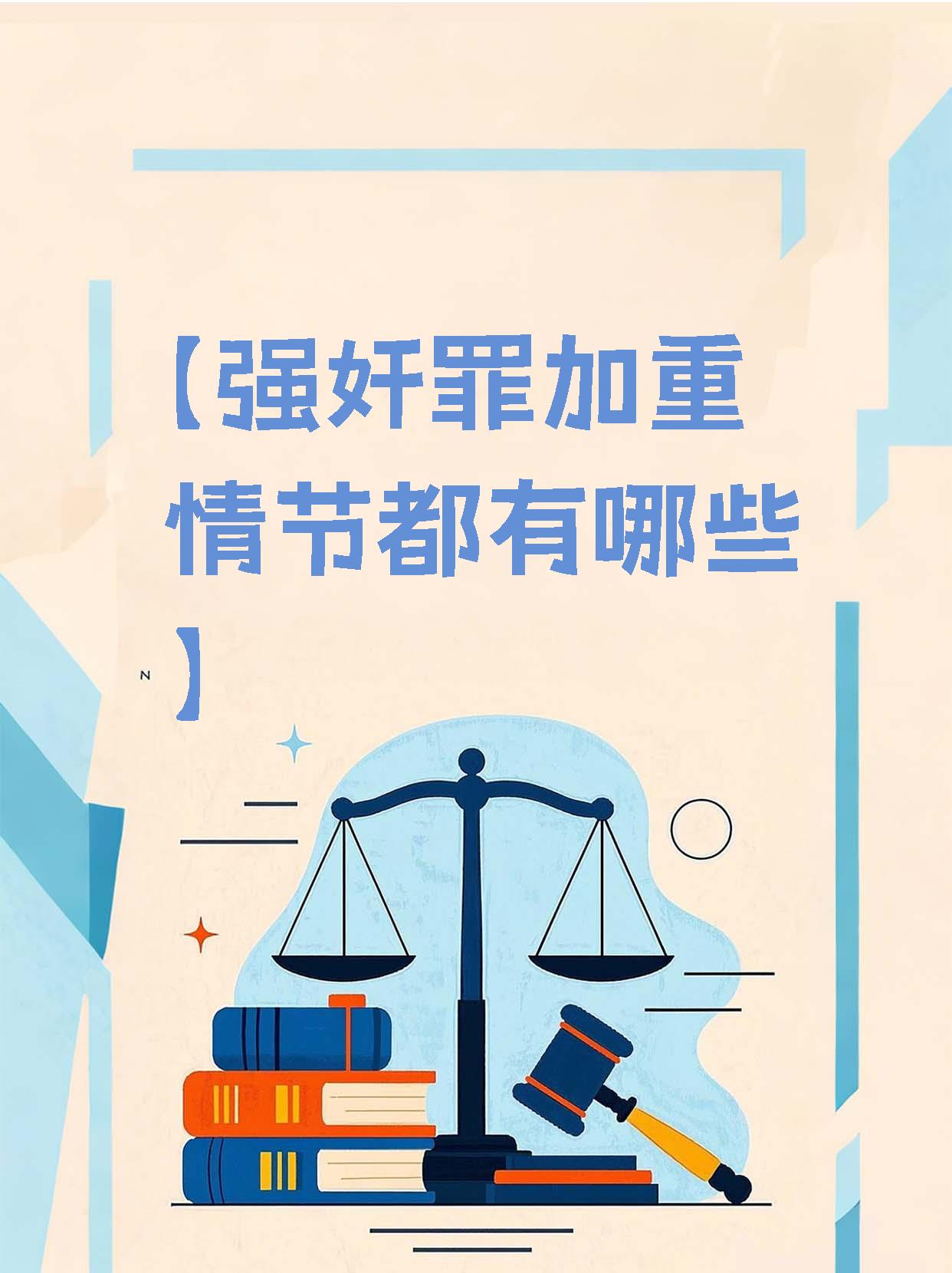 善良的人妻被下属侵犯的后果是什么善良的人妻被下属侵犯的后果-第1张图片