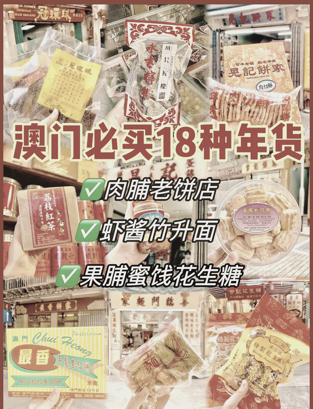 澳门最准真正最准资料澳门最准真正最准资料概述-第1张图片