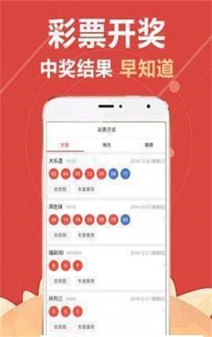 天空彩彯天下彩天空彩票与你同行天空彩彯天下彩，与你同行