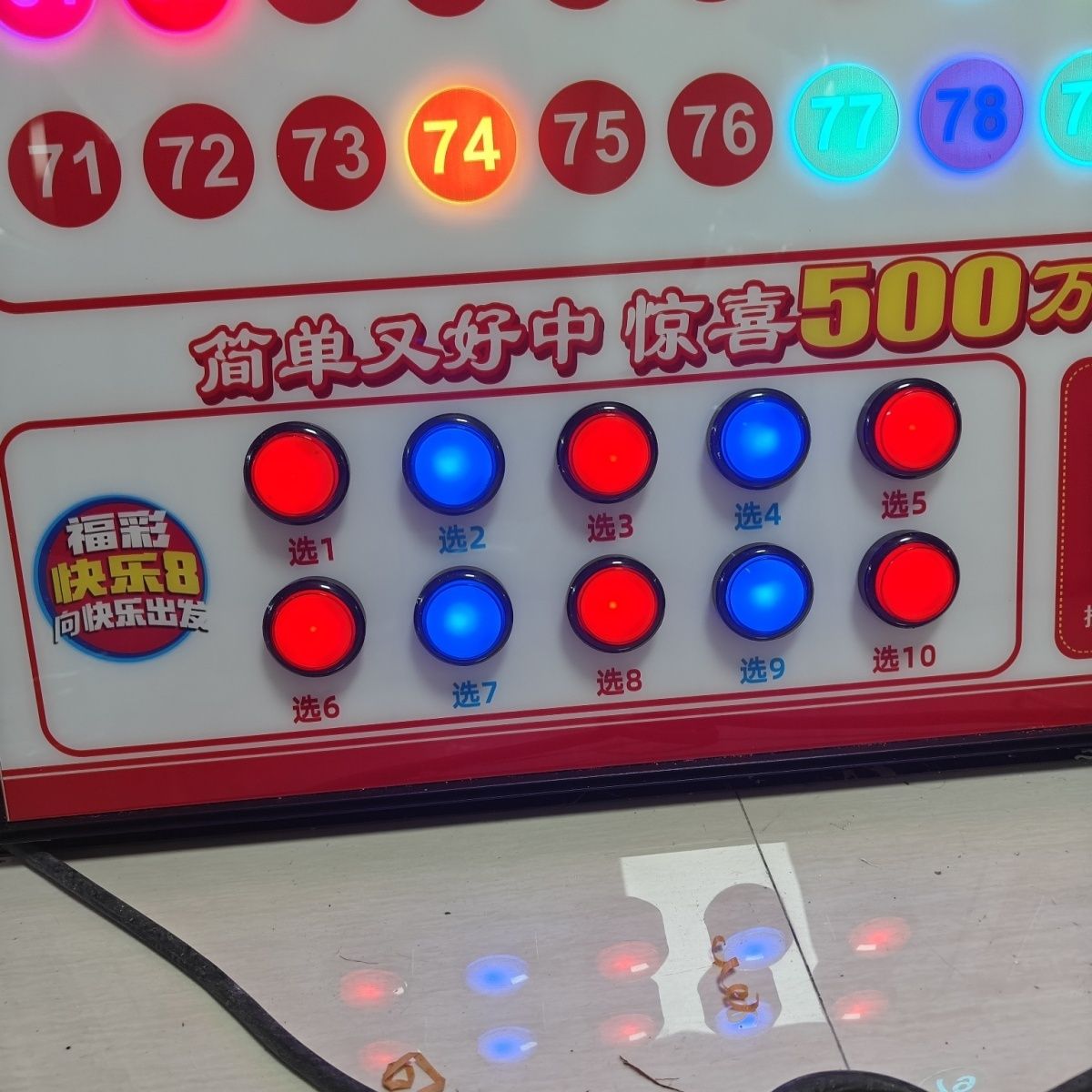 双色球摇奖模拟器选号双色球摇奖模拟器，探索彩票游戏的无限可能