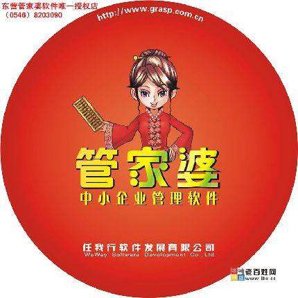 香港管家婆资料正版公开