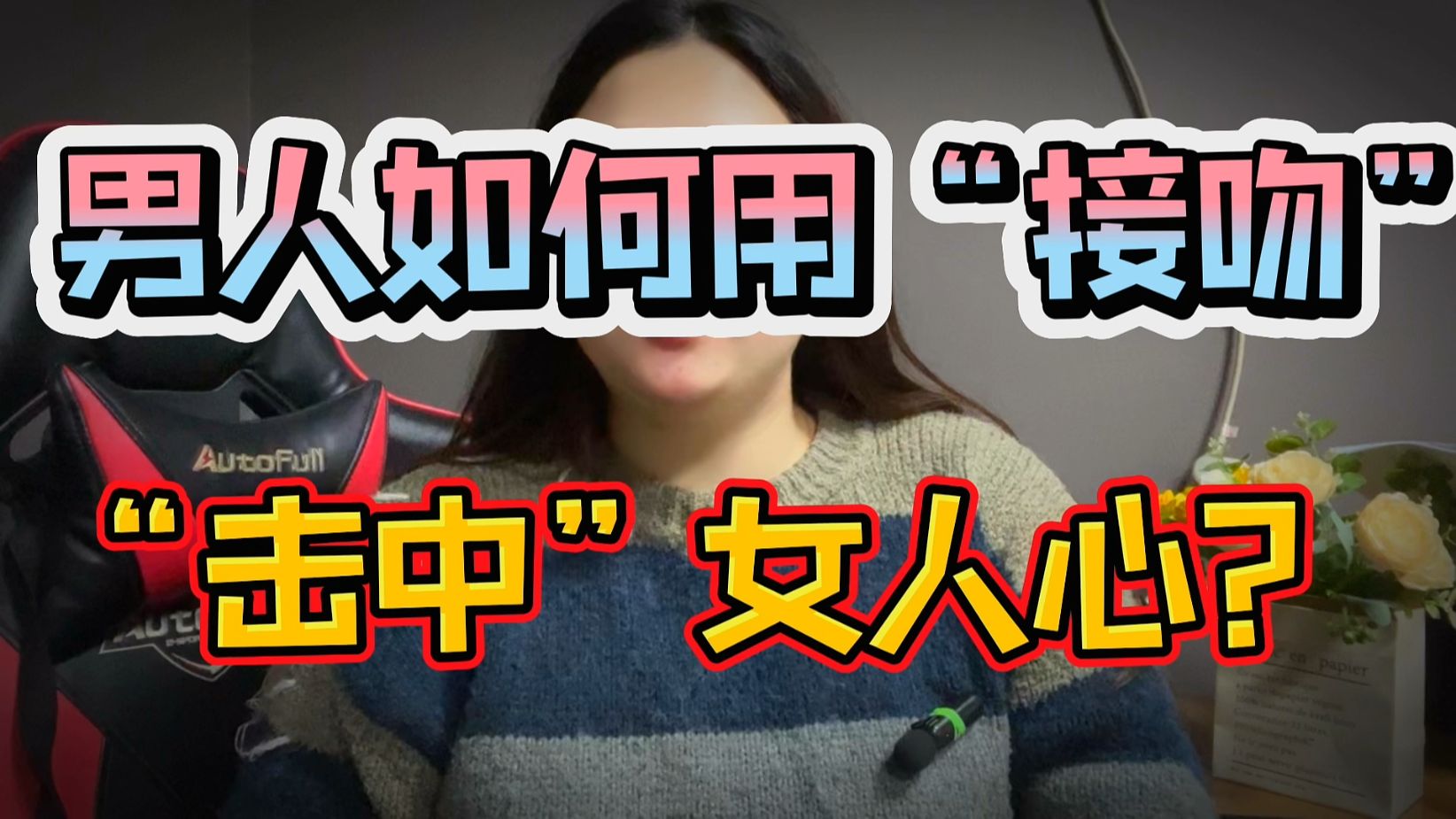 两个女性如何进行爱的交往