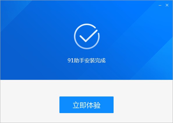 9 1免费版在哪下载探索91免费版下载途径-第3张图片