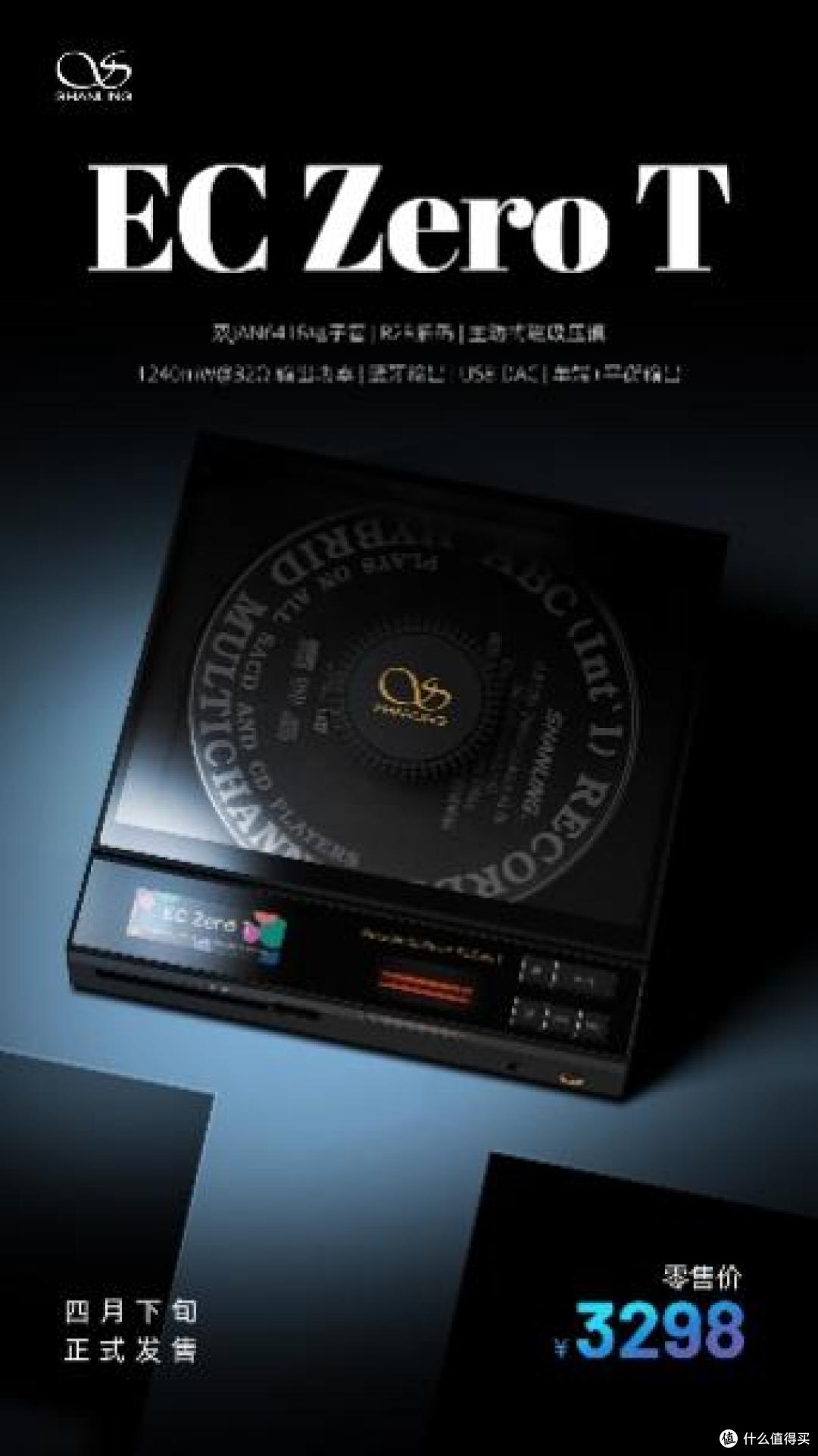 国产高清播放机品牌国产高清播放机，品质与性能的完美结合-第1张图片