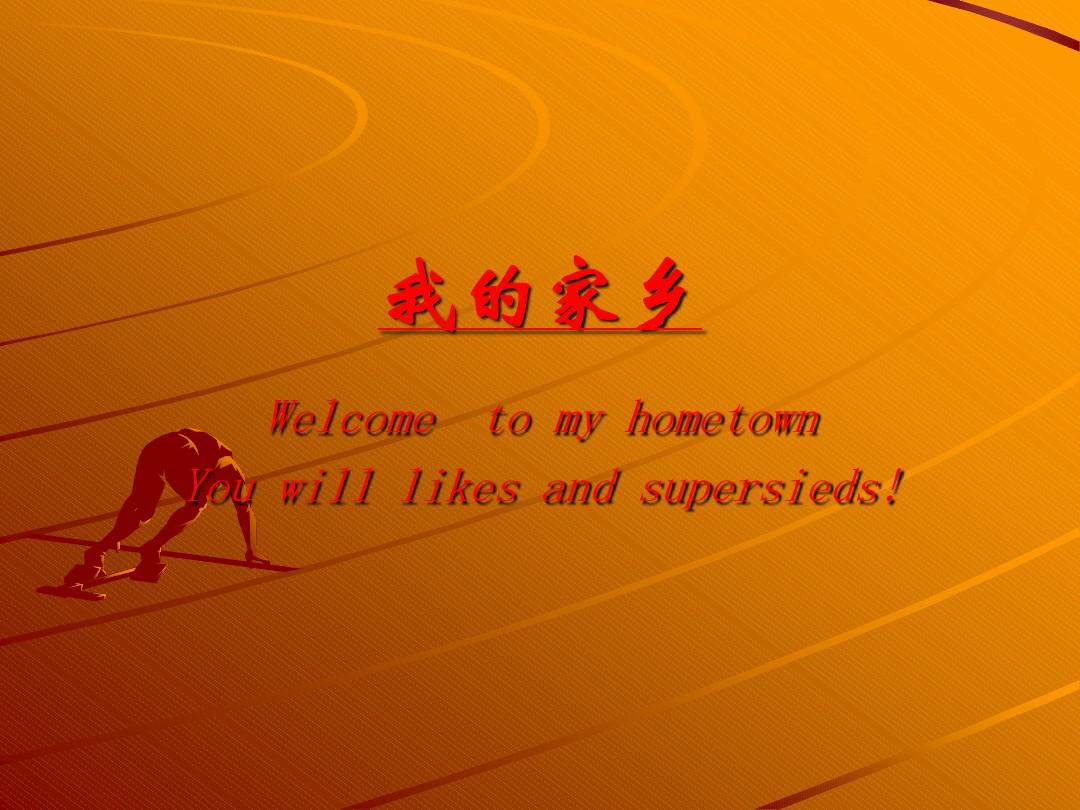中国夫妇hometown中国夫妇的家乡故事-第1张图片