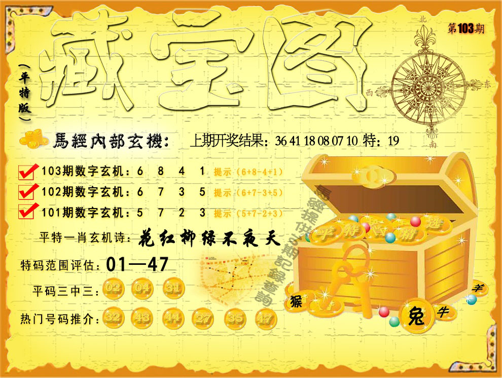 白小姐三肖三期开奖软件功能2023期231白小姐三肖三期开奖软件功能介绍-第1张图片