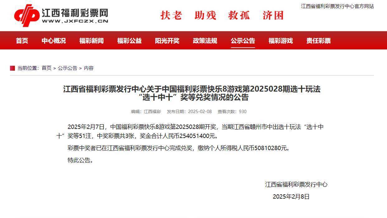 快乐8今晚开奖号码结果公布快乐8今晚开奖号码结果揭晓-第1张图片