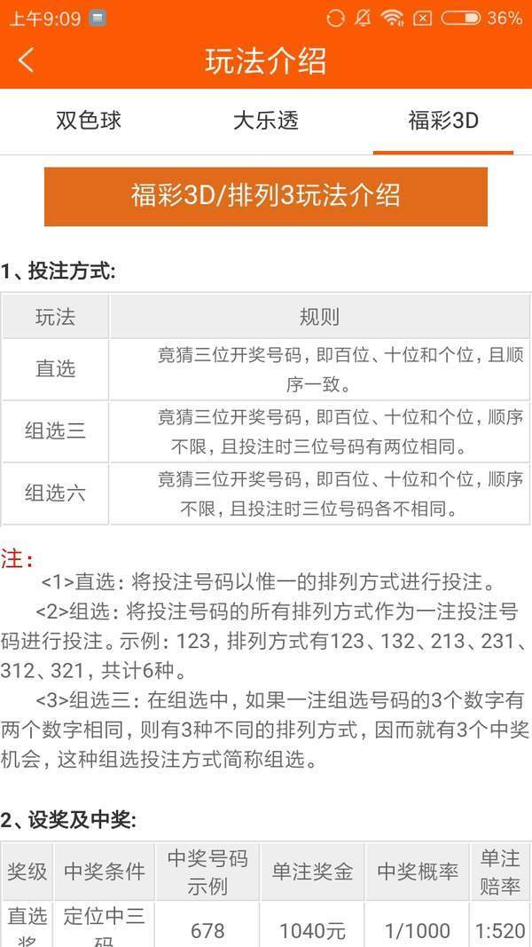 王中王心水高手论坛免费资料公开-第1张图片
