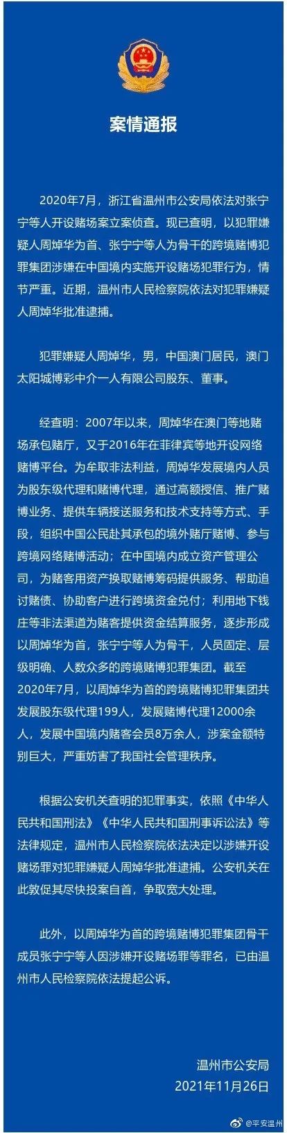 2024新澳免费资料澳门钱庄澳门新政策与钱庄发展，2024年的免费资料与机遇-第1张图片