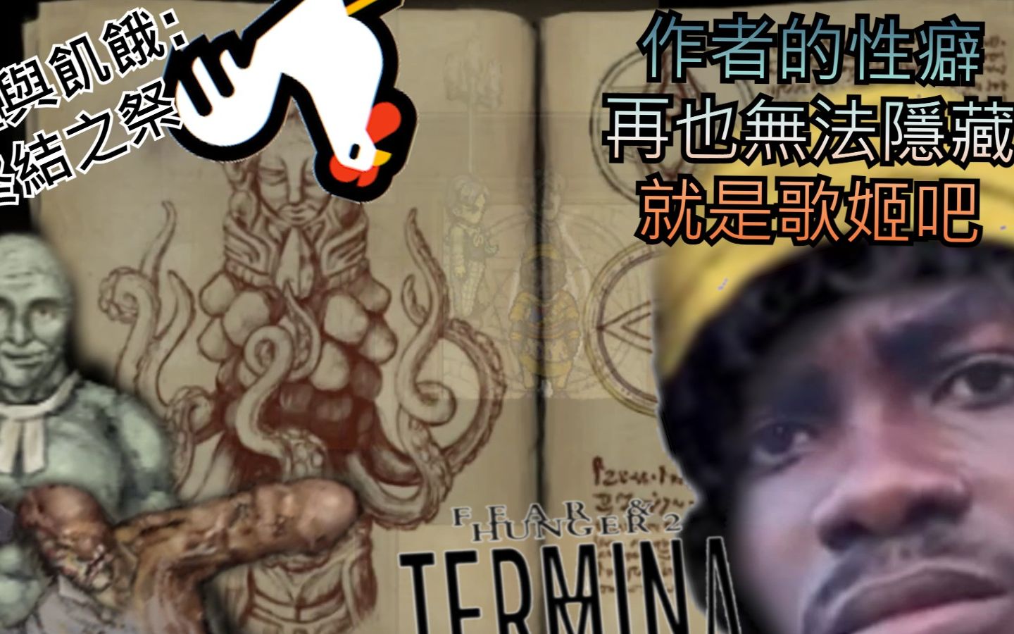 dread hunger停服还能玩吗Dread Hunger，内心的饥饿与挣扎-第1张图片
