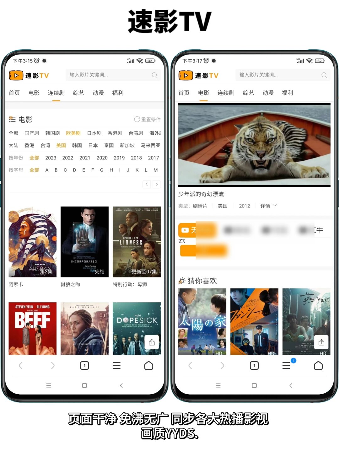给我一个免费看片的WWW-第1张图片