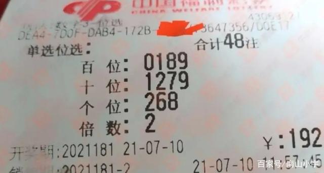 3d天天彩3D天天彩，炫彩人生，彩梦连连