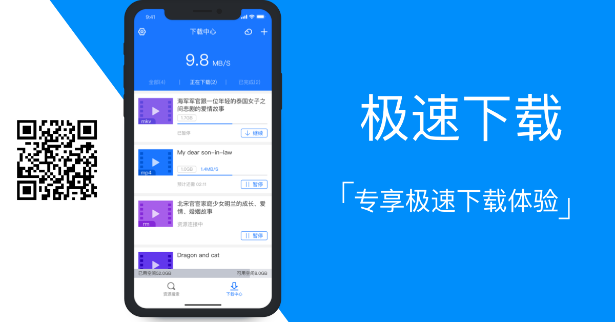 s8视频APP下载页面S8视频APP下载页，探索视频娱乐新世界