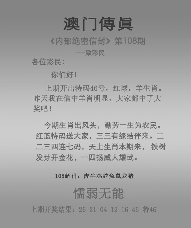 2024新奥历史开奖记录29期