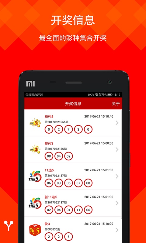 澳门资料大全免费资料2023年免费下载 复式三中三澳门资料大全免费资料