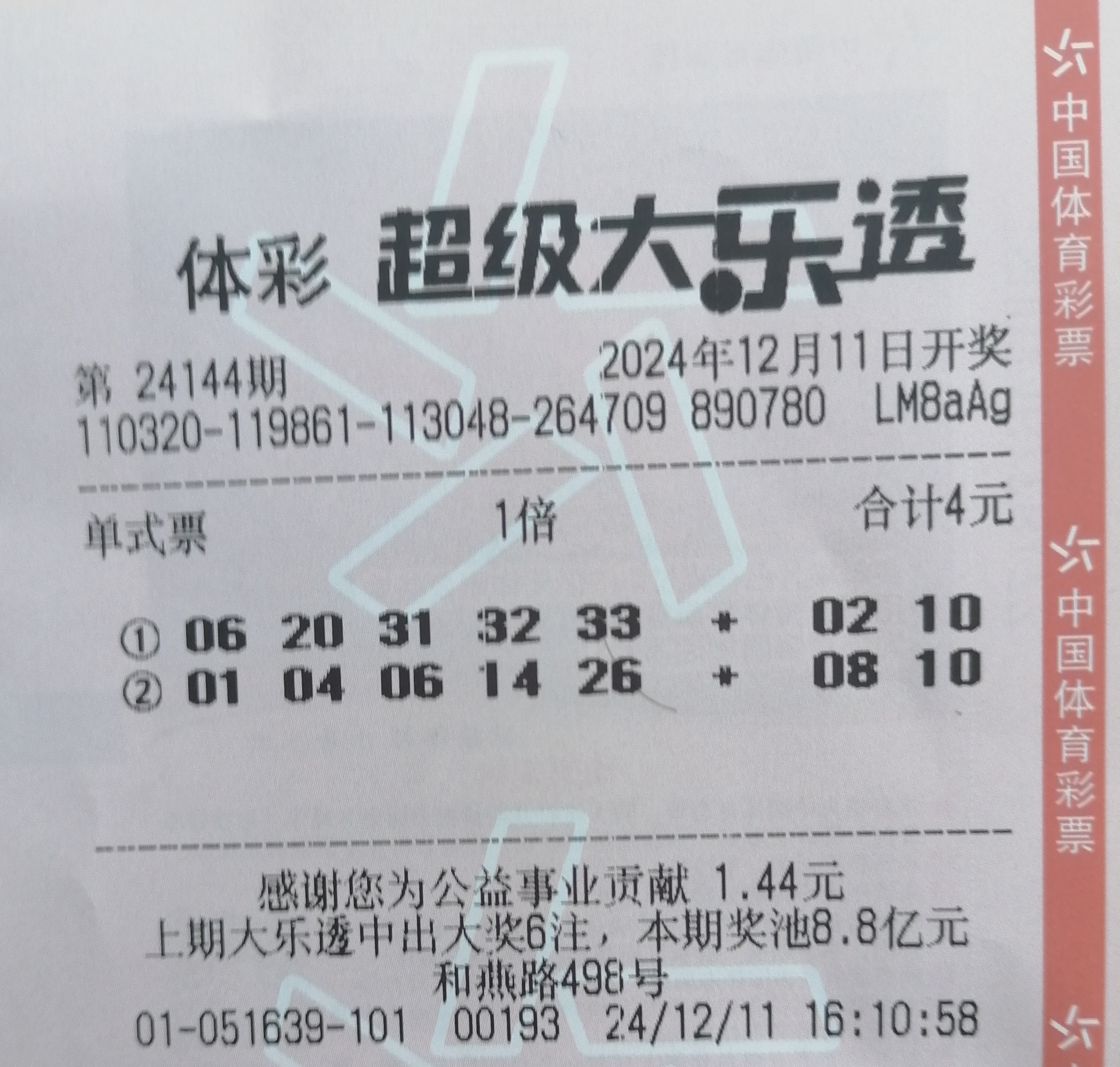 香港最快开奖现场直播+结果历香港开奖最快的现场直播体验-第1张图片