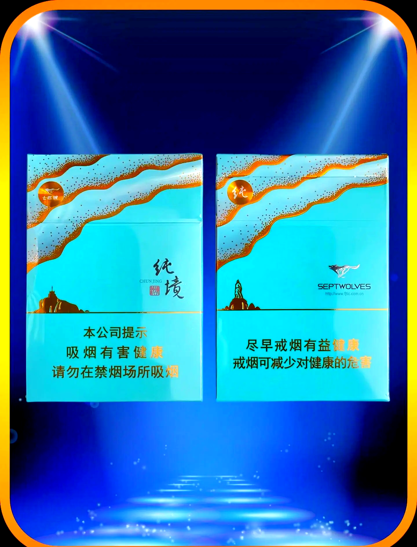 七匹狼官网，品质之选，购物新体验-第1张图片