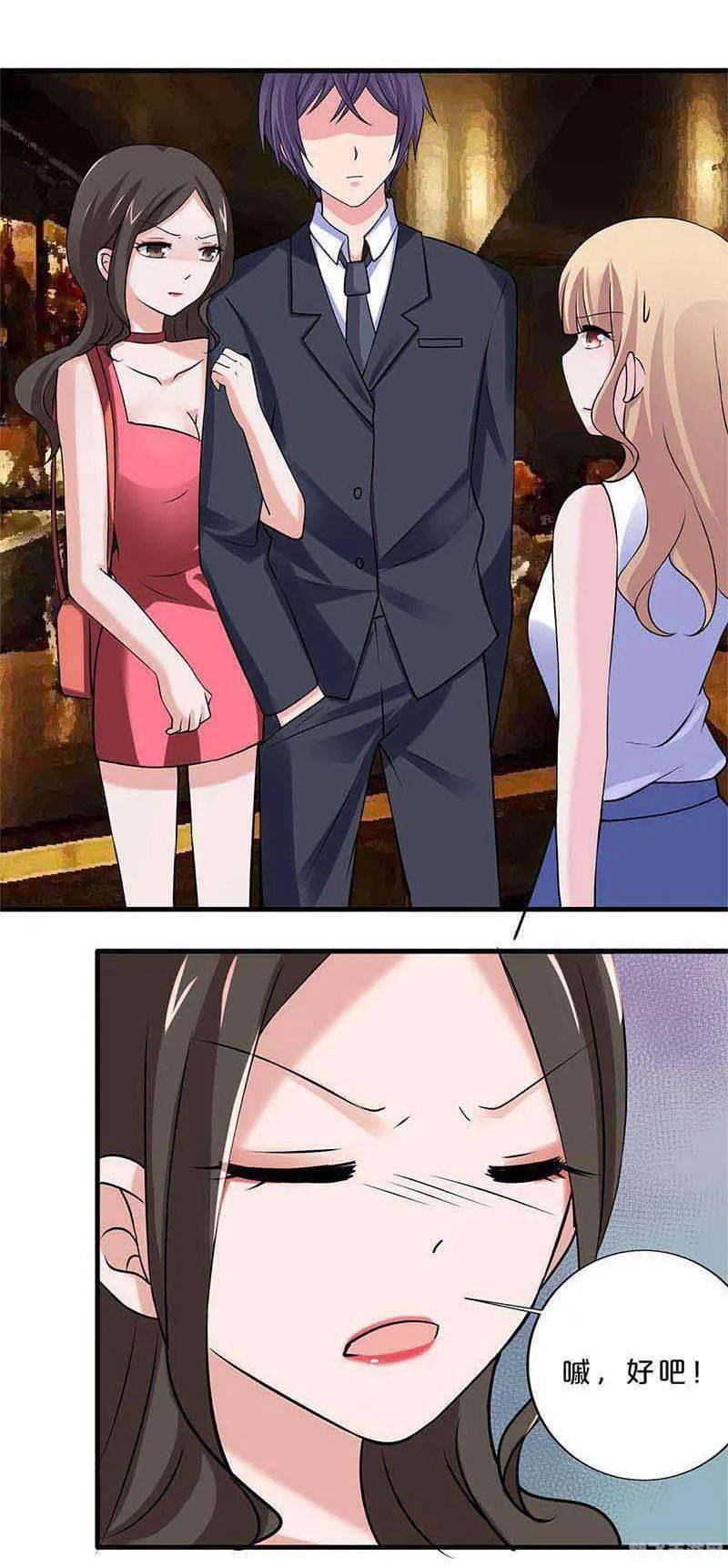 歪歪漫画免费vip登录歪歪漫画登录页面免费漫画破网，探索漫画新世界-第2张图片